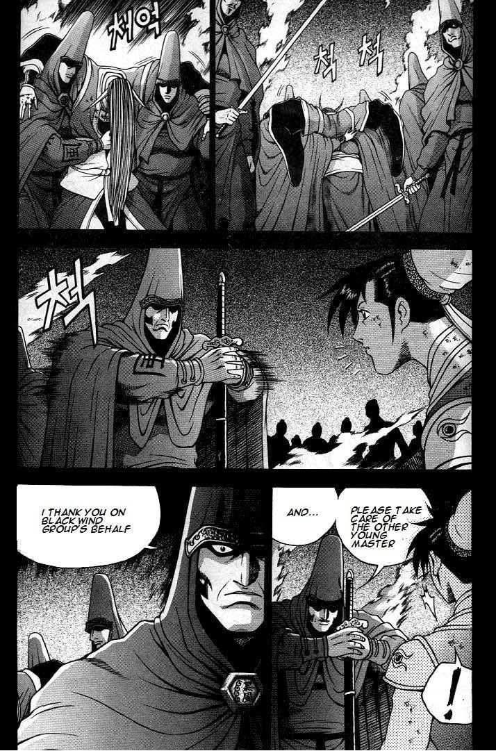 The Ruler of the Land Chapter 225 6